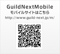 GuildNextMobile